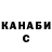 Alpha-PVP СК Khrystyna Terletska