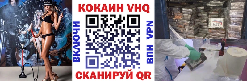 как найти наркотики  МЕГА онион  КОКАИН 99%  Каргополь 
