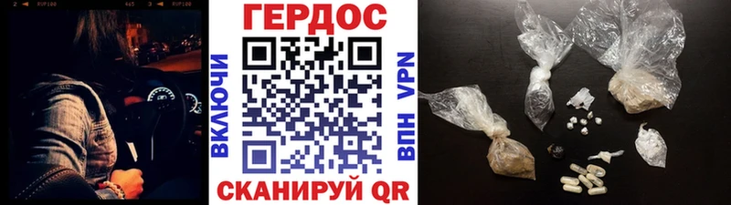 мега онион  Каргополь  Героин хмурый 