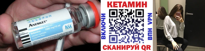 продажа наркотиков Каргополь Кетамин VHQ