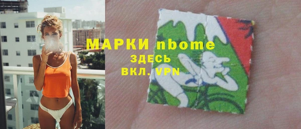 таблы Рославль