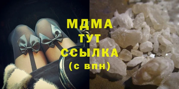 герыч Абдулино