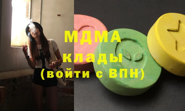 мескалин Абинск