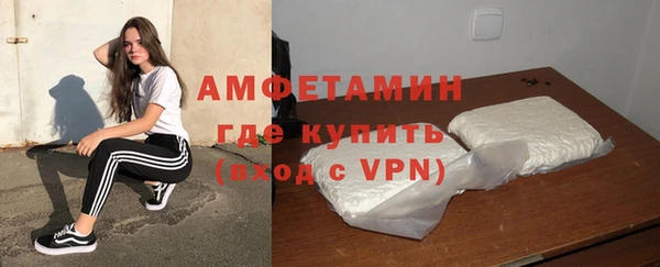 таблы Рославль