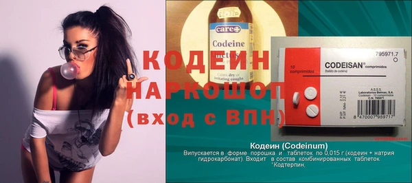 синтетический гашиш Абаза