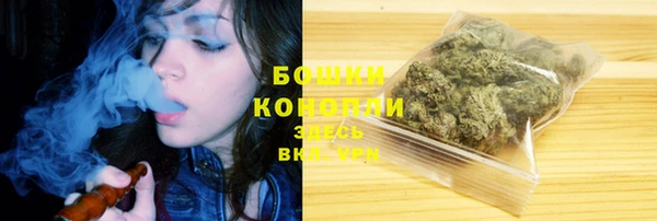 экстази Россошь