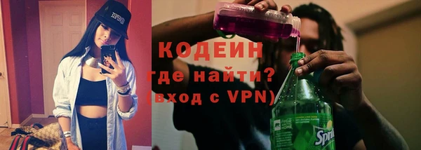 трава Костерёво