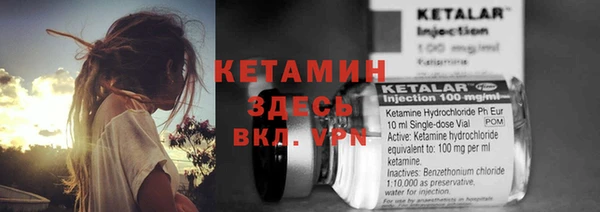 синтетический гашиш Абаза