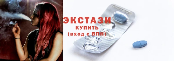 экстази Россошь