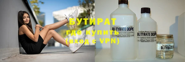 таблы Рославль