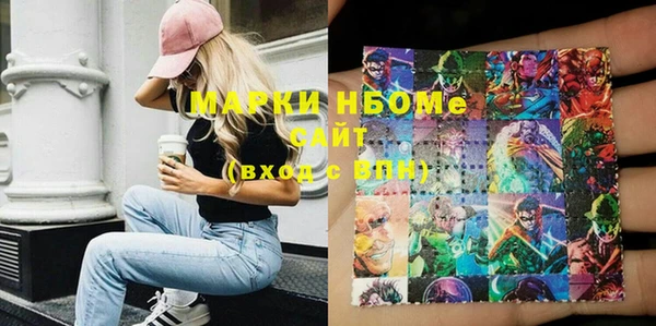 мескалин Абинск
