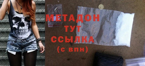 мескалин Абинск