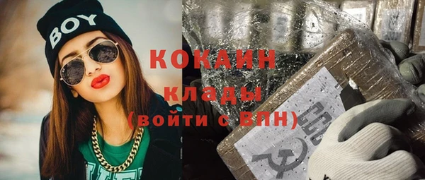 экстази Россошь