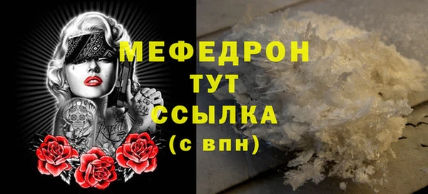 экстази Россошь