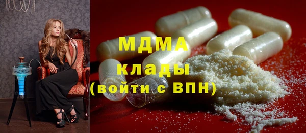 герыч Абдулино