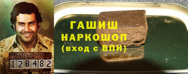 экстази Россошь