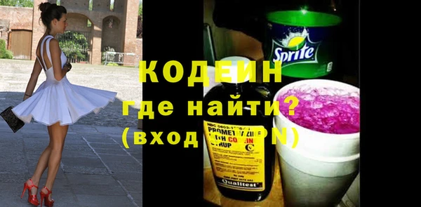 экстази Россошь