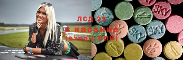 синтетический гашиш Абаза