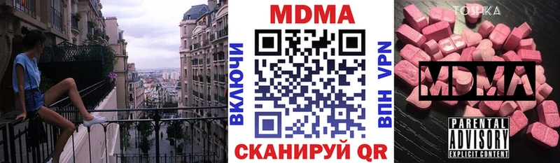 МДМА crystal  кракен   Каргополь 