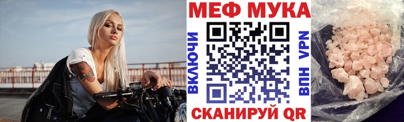 Мефедрон кристаллы Каргополь