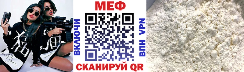 цены наркотик  Каргополь  MEGA маркетплейс  МЕФ кристаллы 