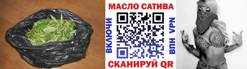 Дистиллят ТГК THC oil  Каргополь 